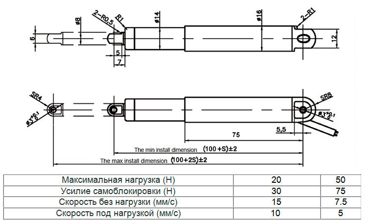 Чертеж актуатора 13PBR 16 Чертеж актуатора 13PBR 16